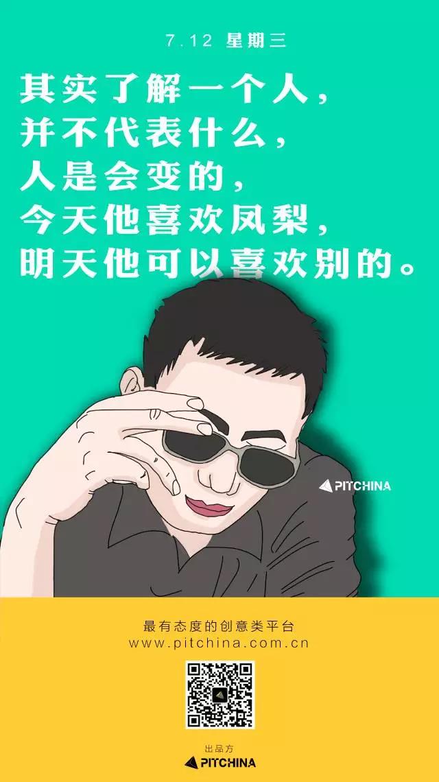 WeChat Image_20170712170631.jpg