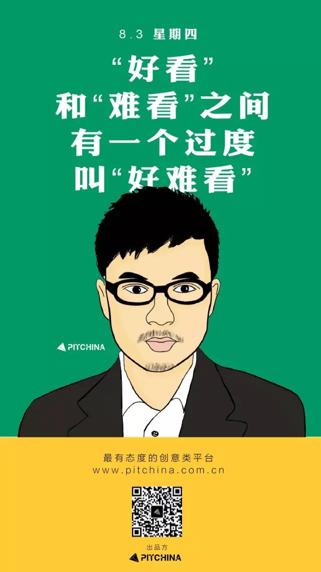 WeChat Image_20170803151735.jpg
