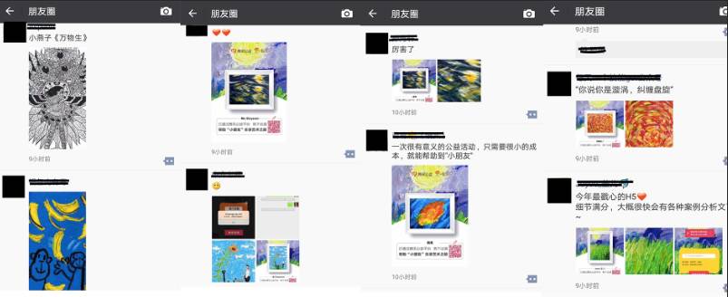 WeChat Image_20170831095101.jpg